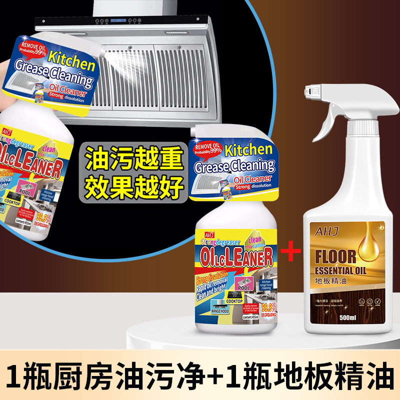 【补贴10%】木地板保养蜡复合实木地板精油液体专用打蜡清洁剂红木家具家用腊 955ml