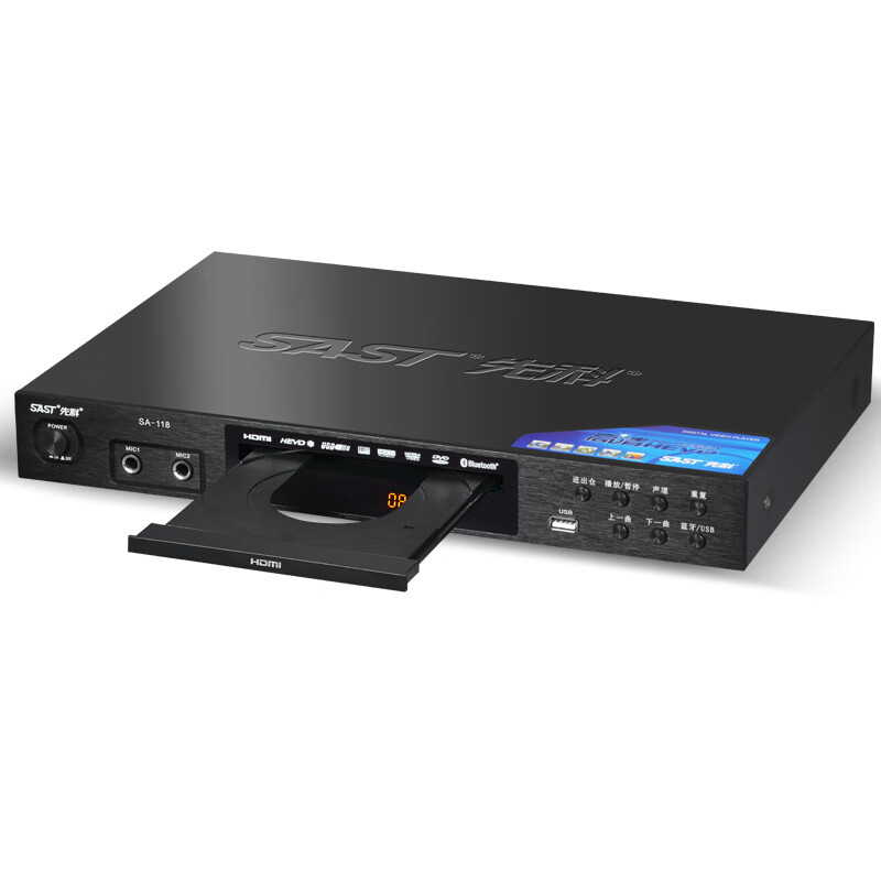 先科(SAST)SA-118 家用dvd播放机vcd高清evd影碟机DTS杜比5.1环绕声双解码儿童cd机蓝牙播放器高清大图