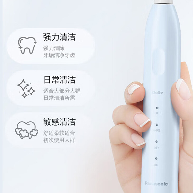 松下 抗菌声波电动牙刷EW-DC033A405蓝色[2支抗菌刷头]高清大图