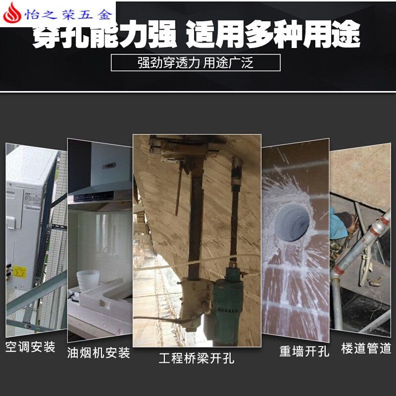 工业级干打水钻钻头混凝土快速打墙洞水钻机开孔器墙壁打洞器 30X370mm图片