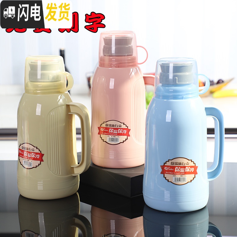 三维工匠家用保温壶便携式暖水壶办公大容量热水壶学生宿舍开水瓶玻璃内胆 按压盖1.3粉高清大图