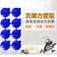 康宇杀虫剂灭蟑螂家用强力灭蟑清蟑螂方便贴杀蟑螂药灭蟑螂必备小强药蟑螂喷雾剂蟑螂屋蟑螂胶饵灭蟑螂饵料全窝端蟑螂捕捉器蟑清丸