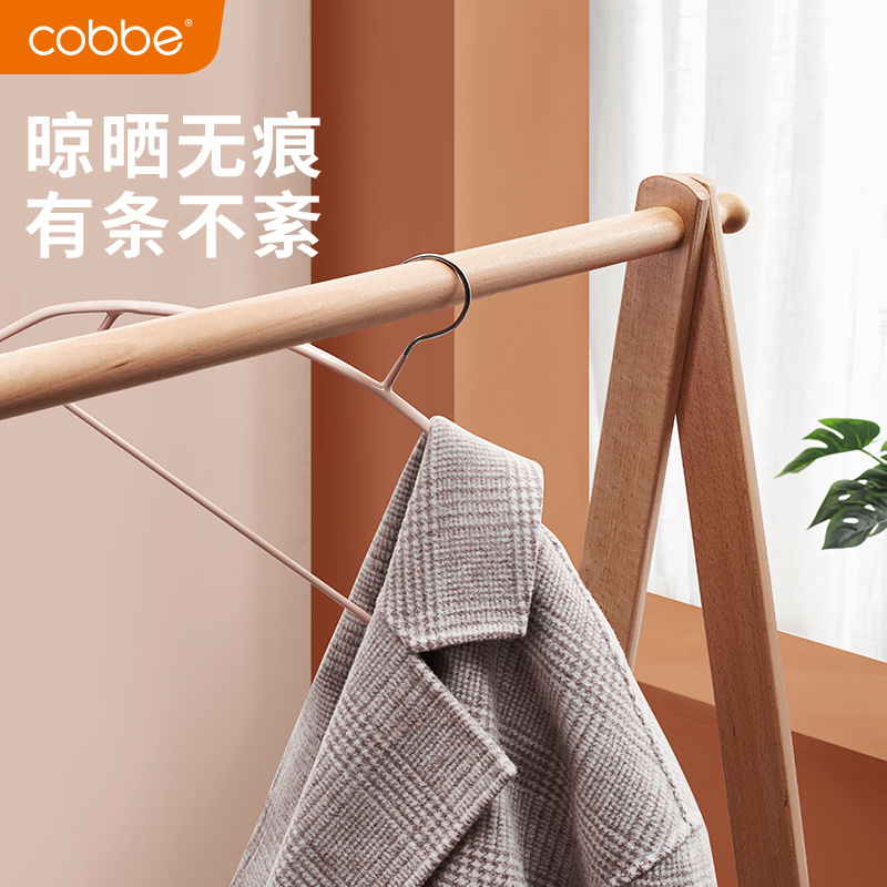 卡贝无痕衣架凉衣挂防滑衣服晾衣架家用挂钩晒衣撑挂衣架子宿舍用学生