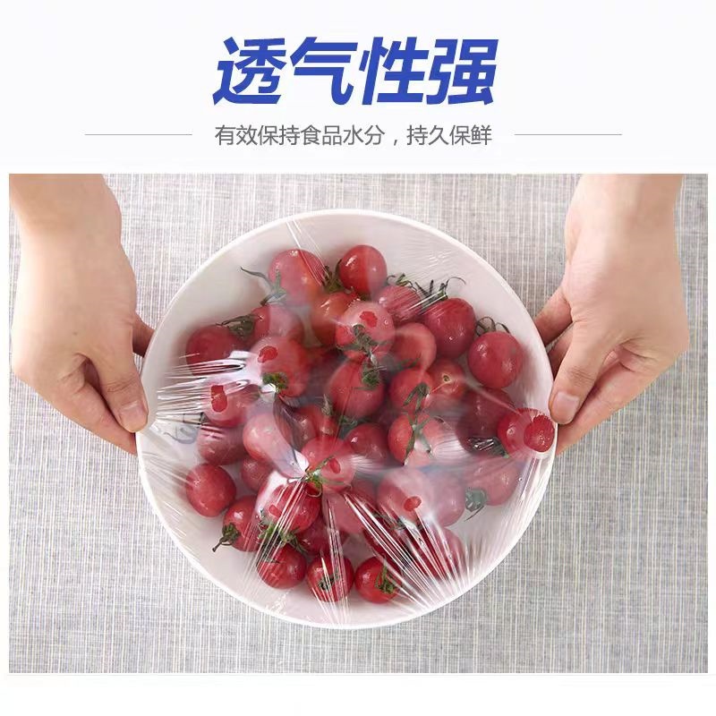 哲俏/40cm大号保鲜膜高清大图