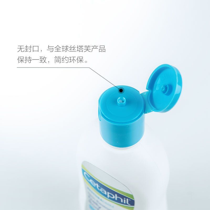 丝塔芙 营润修护保湿洁肤乳 296ml(瓶)