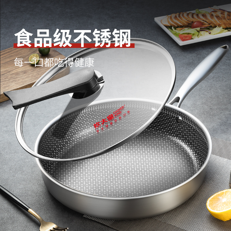 炊大皇304不锈钢煎锅家用燃气灶电磁炉通用不粘锅平底锅牛排煎锅 全面屏多层钢煎锅28cm(2-4人适用)