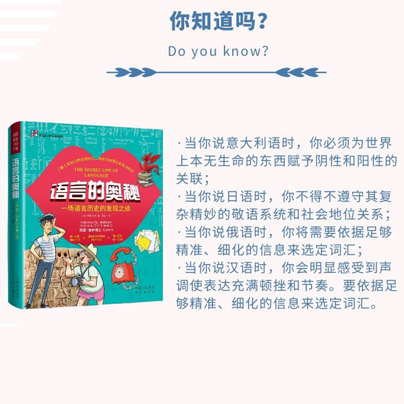 醉染图书大脑的奥秘9787500163671高清大图