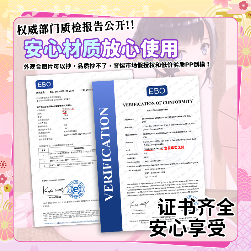 YUU宫花真实之尻飞机杯双通道真实阴道倒模成人男用臀模名器圣杯高清大图