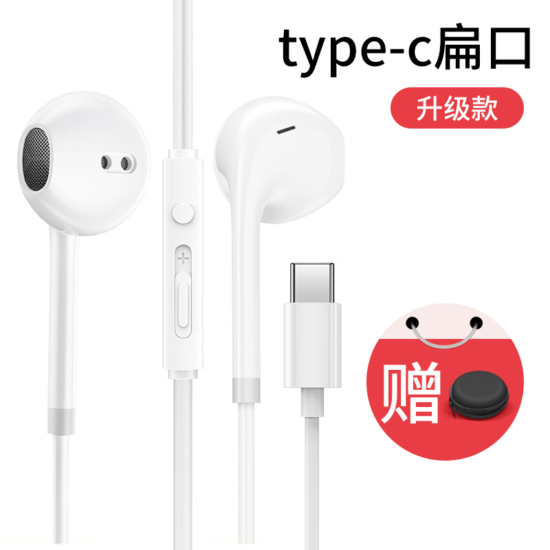 塔菲克(TAFIQ)耳机有线适用oppo手机r17/r15r11原配安卓耳塞oppo耳机type-c白色(1条装)