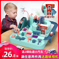 网红儿童玩具4益智智力10开发动脑8男孩男童3至6岁以上5生日礼物6