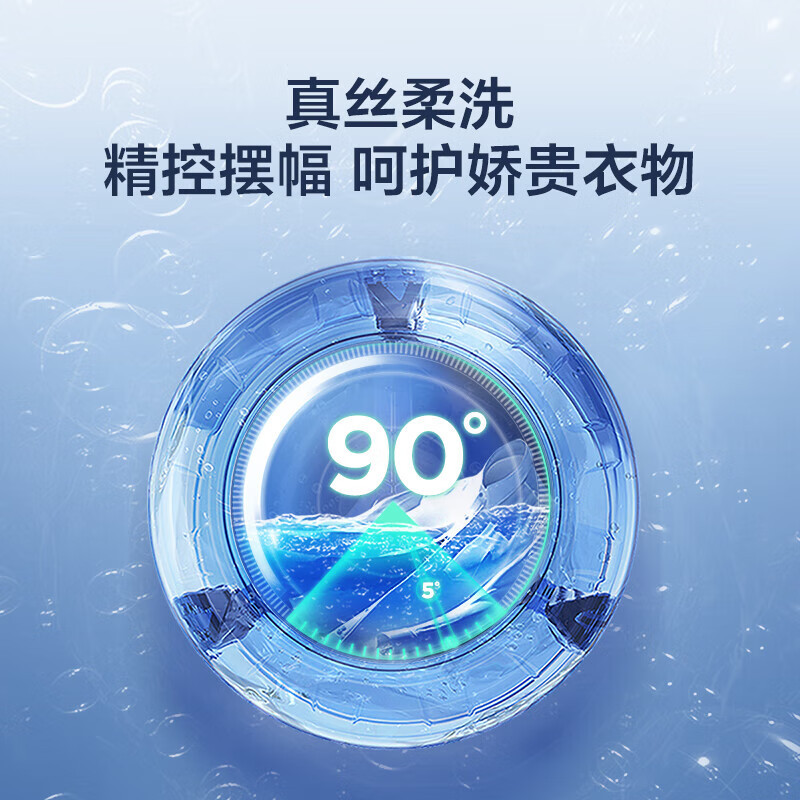 美的 MG100V70WD5-Y1Y 滚筒洗衣机全自动 初见系列 Y1Y 直驱变频 真丝柔洗 智能家电