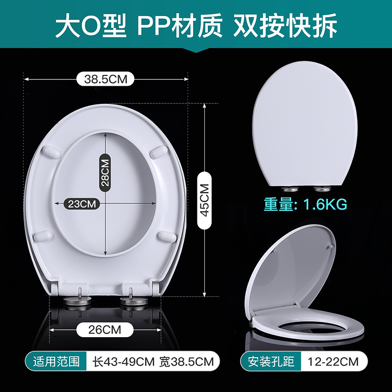 冠珠特殊盖板高清大图