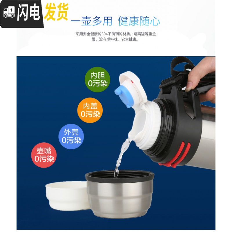 三维工匠2000真空保温壶 大容量304不锈钢家用保温杯户外旅行暖水瓶1.5 1500红色+壶刷字母高清大图