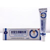 [买3送1 买5送2]皮医生乳膏孚霸皮医生抑菌乳膏本软膏