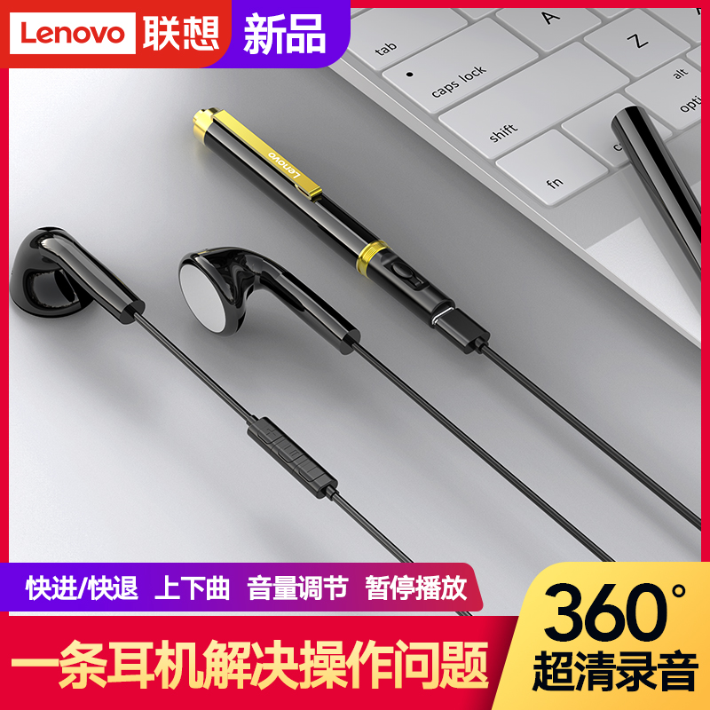 Lenovo/联想录音16G笔高清降噪B628笔形设计可书写商务会议课程记录高清大图