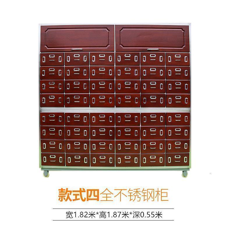 森美人实木加厚钢制柜不锈钢中医柜橱百子柜调剂台经济型店 橡木面大48斗144味上顶柜整装