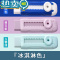 绿彩虹光莫兰迪彩色推拉橡皮小学生专用像皮擦干净五毒无碎屑2B橡皮擦创意推动伸缩橡皮美术 [1个卡装]玉簪绿+1块橡皮替芯