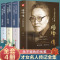 [正版]民国才女传4册杨绛传+林徽因传+张爱玲传+陆小曼传 杨绛经典语录作品全集林徽因全集张爱玲的书名人传记女性书籍畅