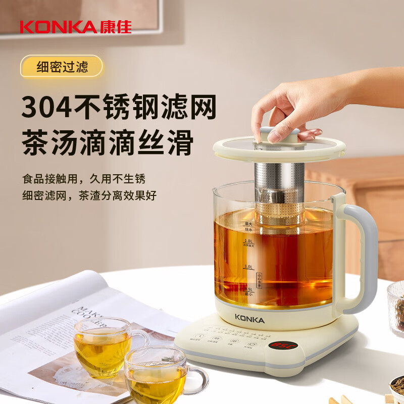 康佳养生壶2.3L均匀受热易清洁耐高温KYSH-2308E-W(C)高清大图