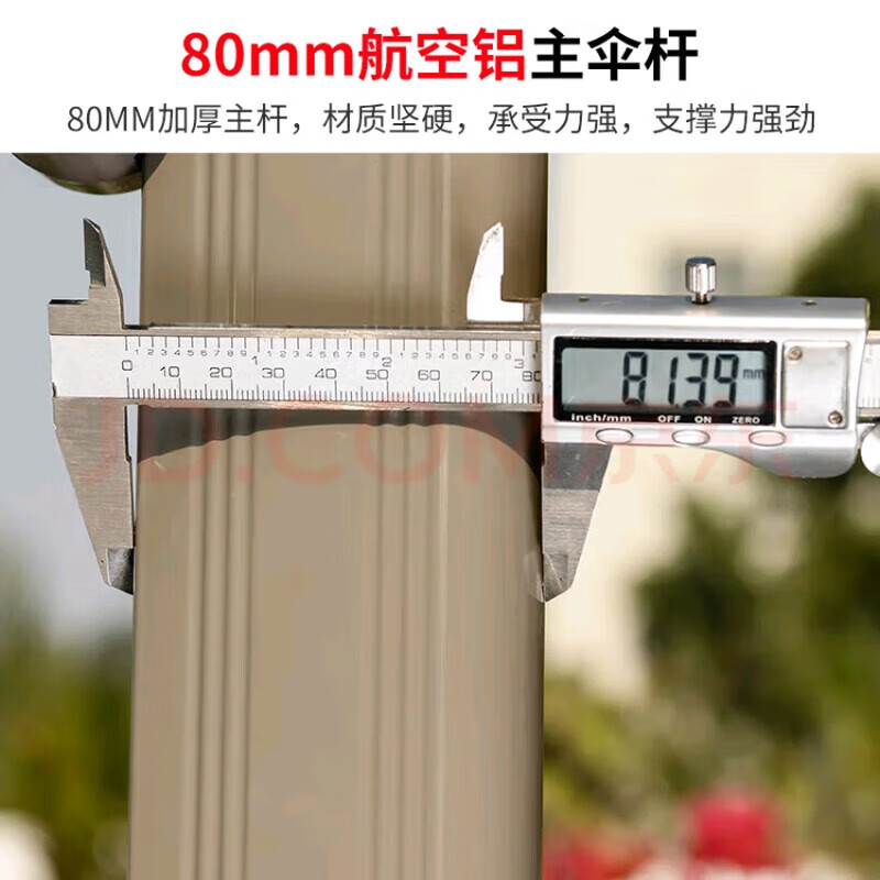 户外遮阳伞庭院伞大太阳伞罗马伞室外露台花园摆摊户外伞 3M配500斤底座高清大图