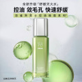 百雀羚男士控油焕能保湿精华水100ml