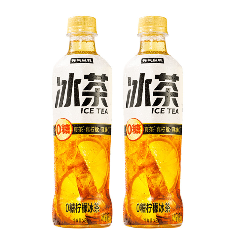 元气森林冰茶柠檬茶无糖饮料含维生素C 450ml*15瓶整箱