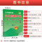 语文 小学升初中 [正版]新版自主创新作业小学毕业总复习一本通语文数学英语江苏版六年级升初中计算题专项能力突破综合夺冠小