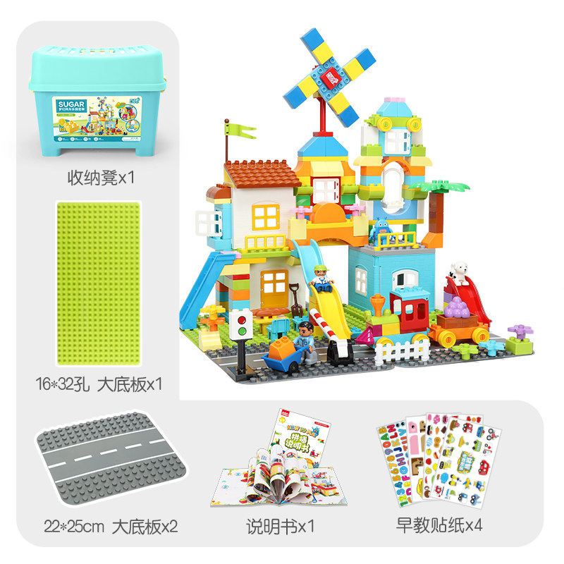 儿童百变积木拼插拼装滑道别墅乐园小颗粒玩具套装男孩3-6岁 394颗粒送超大底板X2+公路底板X2+动物8只+旋转蛋糕碗