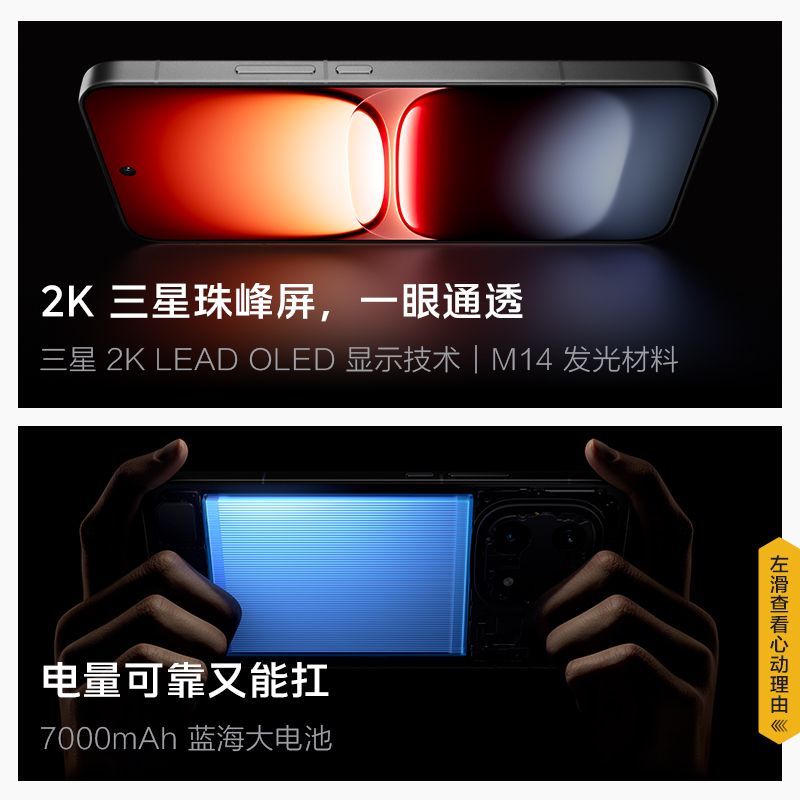 [手机] iQOO+V2505A 传奇版 512G+16G iQOO 15 传奇版 16GB+512GB 全网通5G手机 第五代骁龙8至尊版 自研电竞芯片Q3 2K三星珠峰屏高清大图