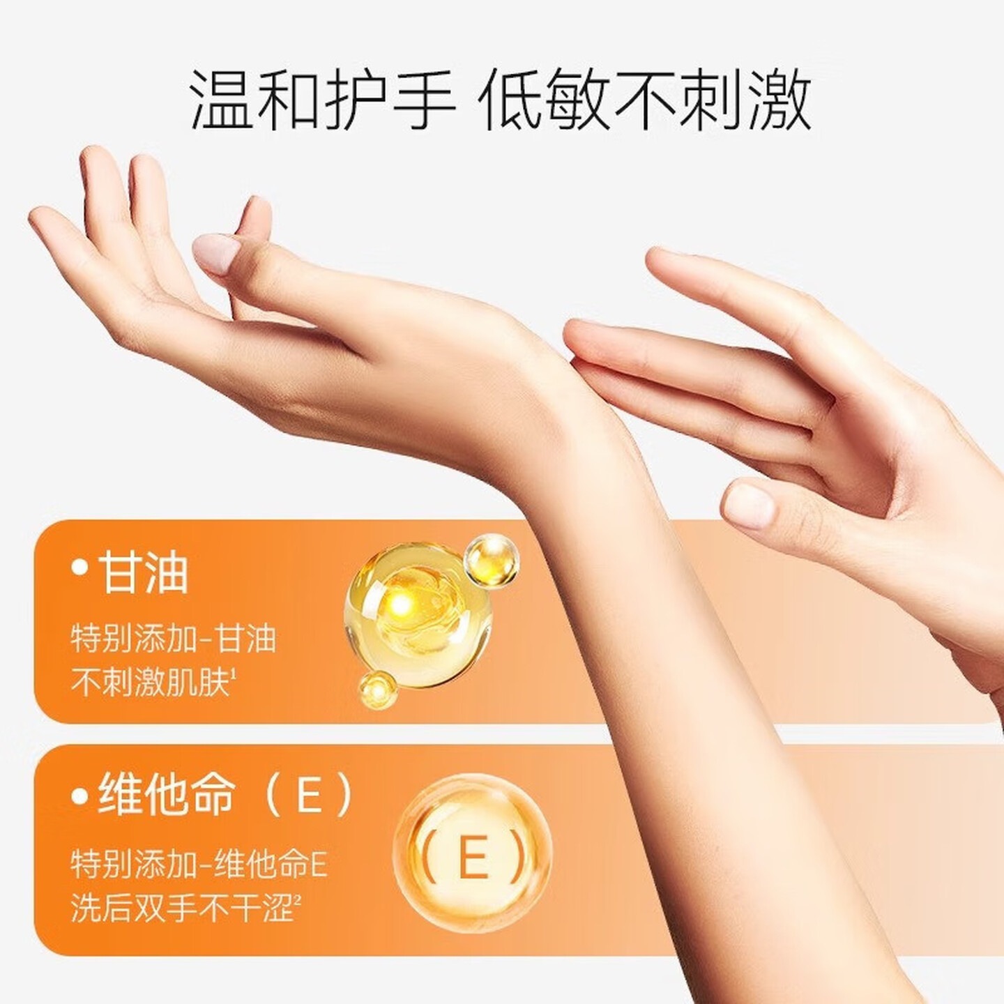 橘子工坊(orangehouse)洗洁精 果蔬餐具清洗剂食品可用洗涤灵 天然橘油 低敏易冲洗 温和亲肤洗洁精650g高清大图