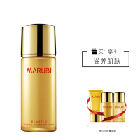丸美MARUBI弹力蛋白精华乳80g滋润营养;保湿补水