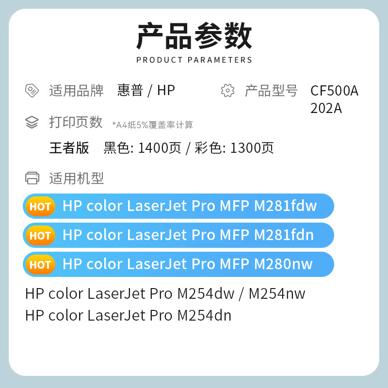 才进王者版适用惠普202a硒鼓彩色CF500A m281fdw粉盒m280nw hp203a m254dw/nw/dn