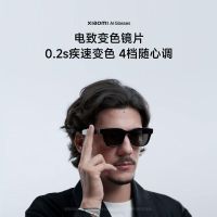 小米AI眼镜经典D型镜框设计变色镜片视频录制立体声智能ai眼镜