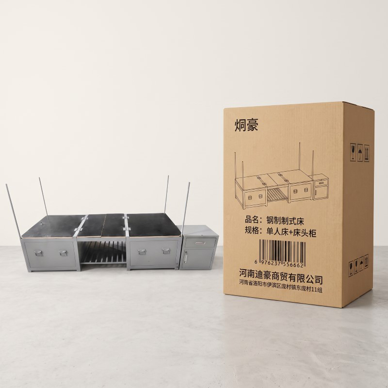 炯豪 钢制制式床 单人床+床头柜高清大图