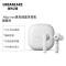 Urbanears 城市之音 Alby真无线蓝牙耳机入耳式耳麦 迷雾白