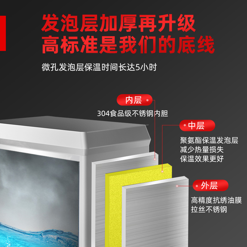 扬子30L标准款全自动电热开水器商用烧水器开水机大容量奶茶桶过滤开水箱