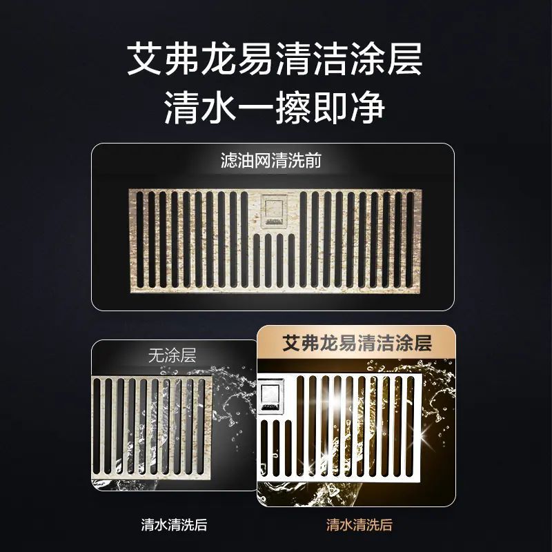 [代销]A.O.史密斯烟机CXW-200-Q3AWi