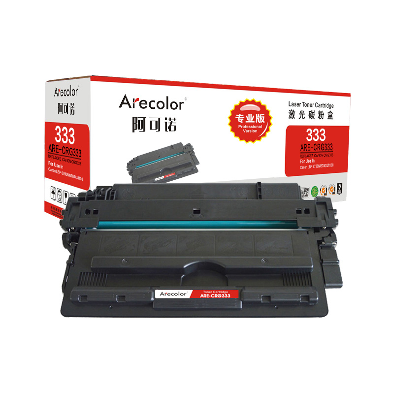 阿可诺 CRG333硒鼓 专业版 ARE-CRG333黑色 适用佳能Canon LBP8780x LBP8750n高清大图