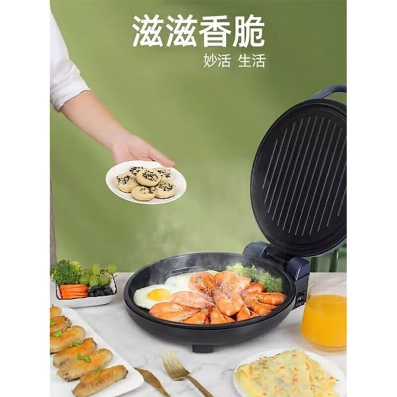 九阳多功能电饼铛JYC-P38D双面加热不粘锅家用烙馅饼烤肉大容量智能控温健康烹饪神器高清大图