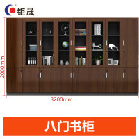 钜晟办公家具文件柜档案柜资料柜八门书柜储物柜JSG70