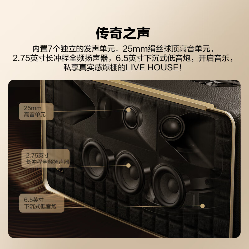 JBL 音乐世家500 蓝牙音箱音响 家用桌面台式电脑音响 WIFI无损音质低音炮通用AUTHENTICS500高清大图
