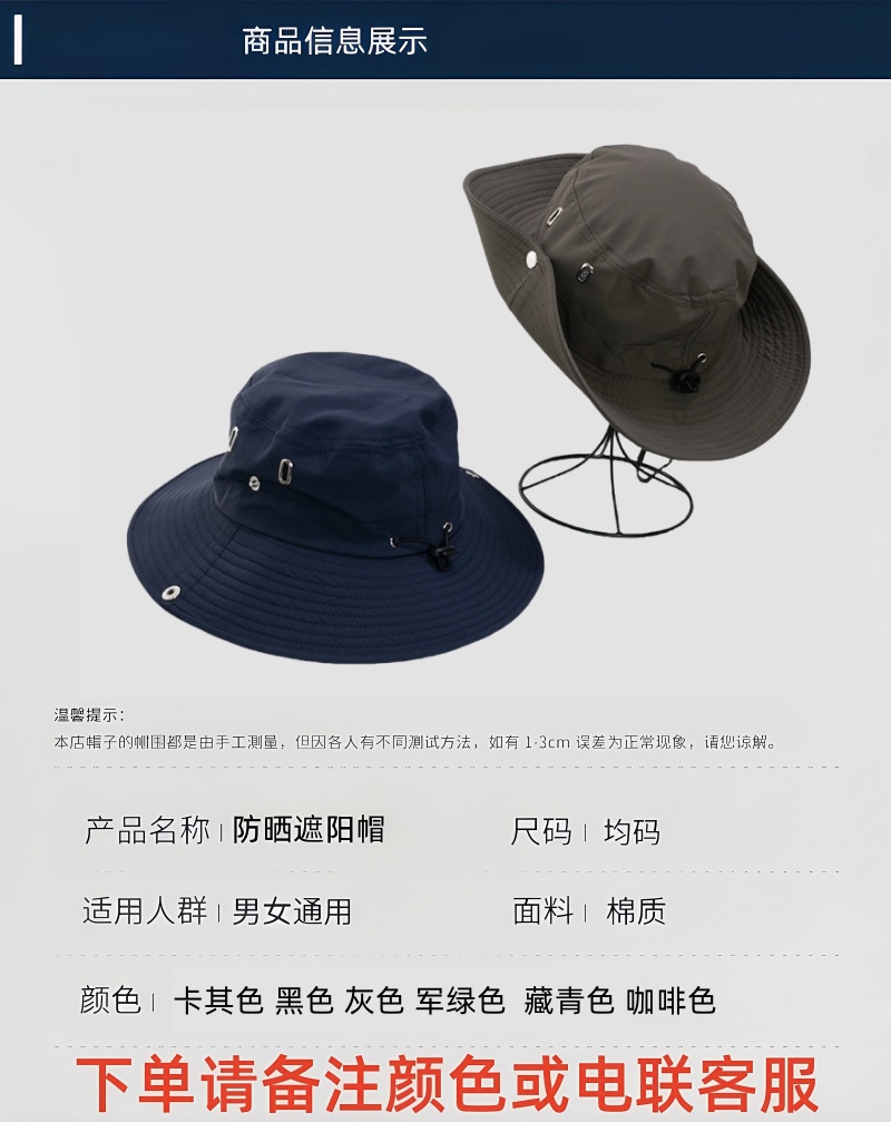 铁洋 防晒遮阳帽 TY-MZ021 顶高清大图