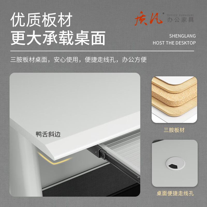 质凡 钢制办公桌五斗一空键盘款/ZF-BXG048/1200*600*750mm高清大图