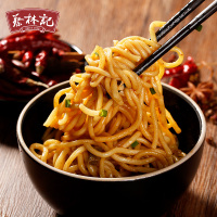 [4盒装]蔡林记免煮热干面255g*4碗非油炸方便面干拌面条正宗武汉特产泡面速食早餐