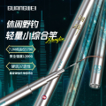 新款光威翔麟鱼竿大综合轻硬强韧全水域通杀钓竿台钓竿鲤鱼鲢鳙竿小综合鲫鱼竿 翔麟小综合（适合10斤以下） 5.4m