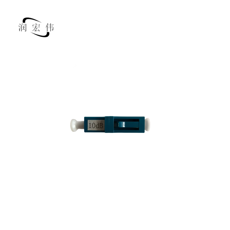 润宏伟 光纤衰减器 LC-LC 10db 只高清大图