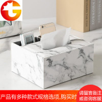 轻奢大理石纹多功能抽纸盒遥控器收纳 北欧式客厅茶几餐厅纸巾盒