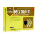 黄氏响声丸 133mg*72丸/盒