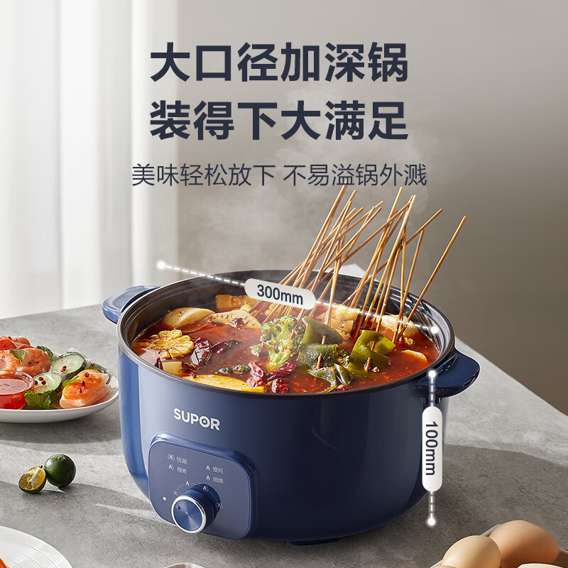 京东超市 苏泊尔(SUPOR)电火锅6L大容量家用多功能电火锅专用锅1800W大火力电炒锅电热锅不粘电煮锅多用途锅 H3