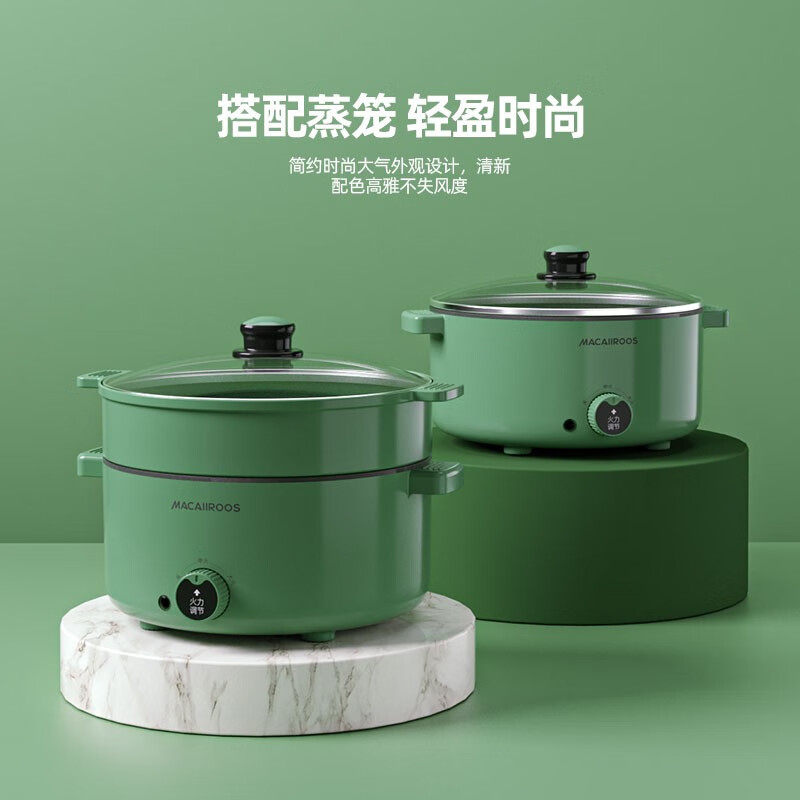 MACAIIROOS迈卡罗多功能家用电火锅MC-HG332高清大图